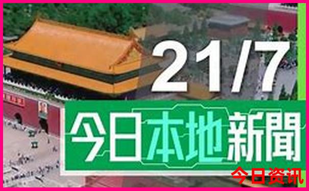 大角湾一日游最佳路线
